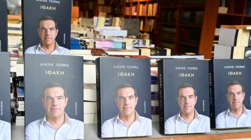 Ανάρπαστο το βιβλίο του Τσίπρα: Εξαντλήθηκε μέσα σε λίγες ώρες - Πουλήθηκαν 33.000 αντίτυπα