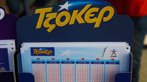 Τζόκερ κλήρωση 2499: Ένας υπερτυχερός κέρδισε πάνω από 4 εκατ. ευρώ - Αυτοί είναι οι τυχεροί αριθμοί