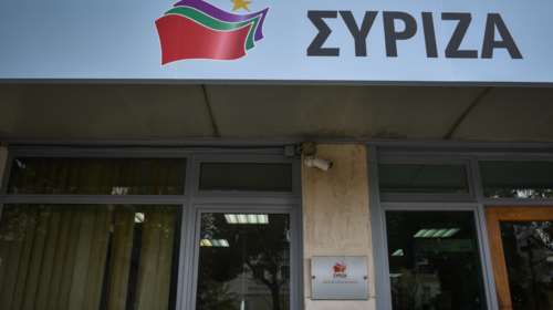 Απάντηση ΣΥΡΙΖΑ σε Μητσοτάκη: Θέλει θράσος για να μιλά ο πορφυρογέννητος γόνος για "αριστερά του χαβιαριού"