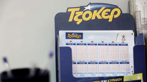 Τζόκερ: Με 3 ευρώ τίναξε την μπάνκα στον αέρα και κέρδισε 8 εκατομμύρια - Πού παίχτηκε το τυχερό δελτίο
