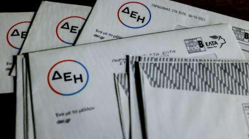 Ρεύμα: Πόσα χρήματα θα πάρετε με τα αναδρομικά - Οι 3 προϋποθέσεις και πόσο θα πληρώνετε πλέον στους λογαριασμούς