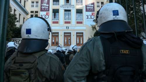 Πρόσληψη 1.030 ειδικών φρουρών στα Πανεπιστήμια: Με ανιχνευτές, κάμερες και χωρίς όπλα - Δημοσιεύτηκε το ΦΕΚ