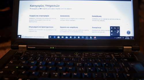 Πώς θα πάρουν τα 800 ευρώ 750.000 ελεύθεροι επαγγελματίες - Ανοίγει η πλατφόρμα