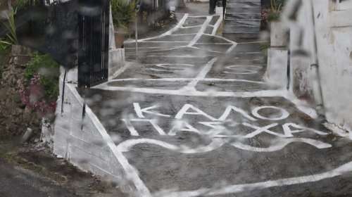 Πρόγνωση Κολυδά: Υποχωρούν οι άνεμοι, ανεβαίνει η θερμοκρασία - Πού θα κάνουν Ανάσταση και Πάσχα με βροχές