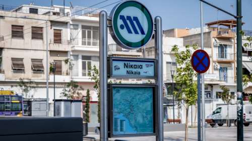 Μετρό: Κλειστός ο σταθμός &quot;Νίκαια&quot; το Σαββατοκύριακο λόγω έργων - Πώς θα εξυπηρετούνται οι επιβάτες