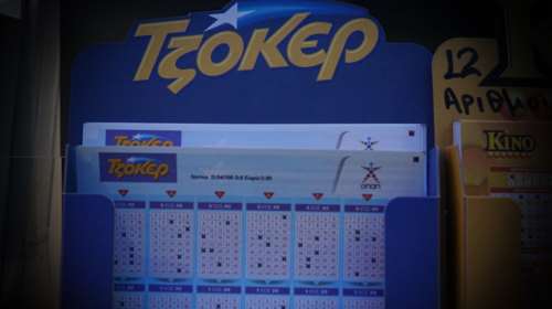 Τζόκερ κλήρωση 2492: Αυτοί είναι οι τυχεροί αριθμοί για σήμερα (13/9/2022)