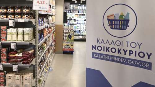 &quot;Καλάθι του νοικοκυριού&quot;: Αυτές είναι οι τιμές και τα προϊόντα σε Σκλαβενίτη, ΑΒ και Μασούτη [πίνακας]