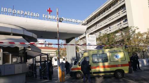 Θεσσαλονίκη: Δεκατετράχρονος μαθητής με μηνιγγίτιδα στο Ιπποκράτειο - Δεκαπέντε τα κρούσματα  σε όλη τη χώρα