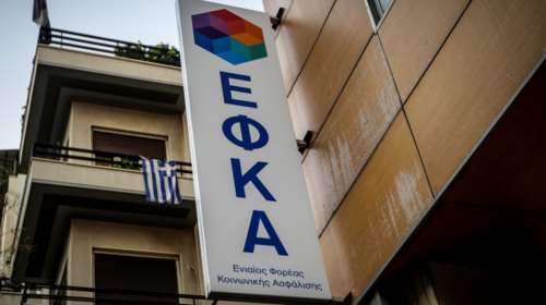 Οι αλλαγές στο ασφαλιστικό σε 14 ερωτήσεις και απαντήσεις: Τι αλλάζει στην παραγραφή χρεών