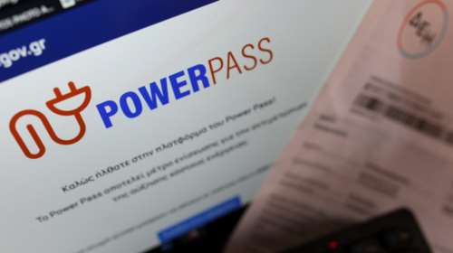 Power Pass: Γιατί ακυρώνονται οι δηλώσεις - Διευκρινίσεις του υπ. Ψηφιακής Διακυβέρνησης