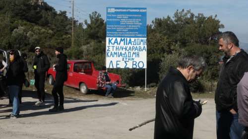 Προσφυγικό: Ξεκινούν τα έργα για κλειστές δομές - Αποφασισμένη η κυβέρνηση