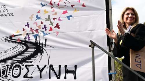 Καρυστιανού σε Libération: Για κανένα κρατικό έγκλημα δεν έχει αποδοθεί ποτέ δικαιοσύνη στην Ελλάδα