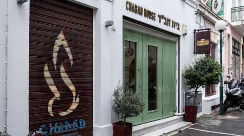 Στο στόχαστρο των τρομοκρατών ο ραβίνος της συναγωγής στου Ψυρρή - &quot;Δεν θα φύγει ζωντανός από τα χέρια μου&quot;