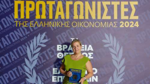 Η ΑΒ Βασιλόπουλος στους &quot;Πρωταγωνιστές της Ελληνικής Οικονομίας&quot;