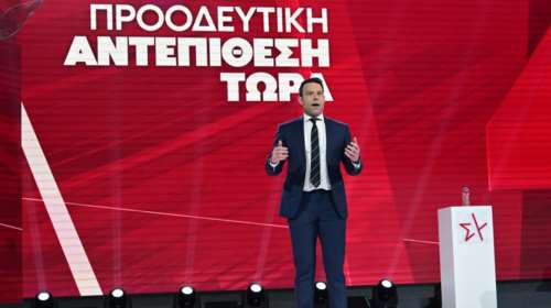 Συνέδριο ΣΥΡΙΖΑ: Το ψήφισμα για να μην γίνουν εκλογές - Τι αναφέρεται