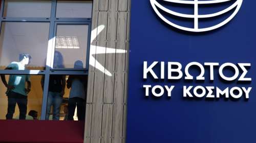 Κιβωτός: Απειλητικό μήνυμα σε παιδιά που έκαναν καταγγελίες – &#39;&#39;Θα Του κάνετε παρέα σε λίγο όλοι εσείς οι ψευδομάρτυρες&#39;&#39;