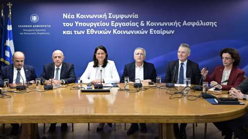 Live οι ανακοινώσεις για την ιστορική επαναφορά των συλλογικών συμβάσεων: &quot;Αύξηση μισθών και παροχών&quot;