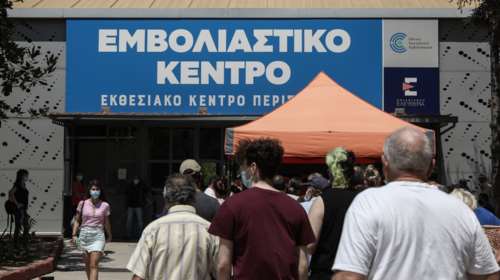 Κορονοϊός: Εκτακτες ανακοινώσεις το απόγευμα για την 4η δόση εμβολίου - Ποιοι θα προηγηθούν