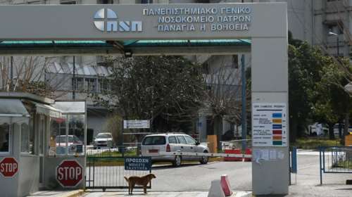 Πάτρα: Στην Ιταλία διακομίζεται ο 15χρονος που νοσηλεύεται διασωληνωμένος με θερμοπληξία