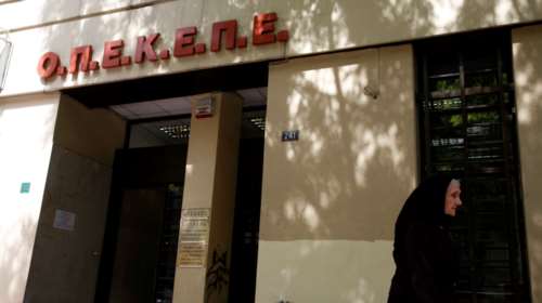 Σκάνδαλο ΟΠΕΚΕΠΕ: Αναβλήθηκε η δίκη 105 κατηγορούμένων στην Κρήτη - Αρνούνται τα πάντα οι εμπλεκόμενοι