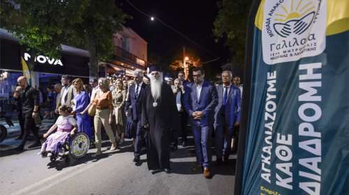 Πρότυπη Μονάδα Ανακουφιστικής Φροντίδας ΓΑΛΙΛΑΙΑ: 4η πορεία ευαισθητοποίησης και συμπόρευσης με ασθενείς που πάσχουν από καρκίνο