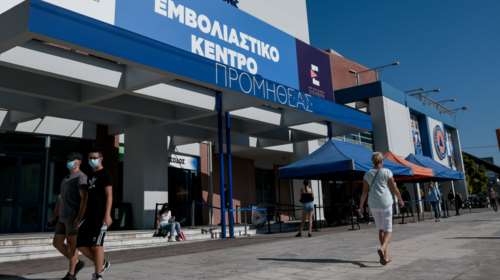 Εμβολιασμοί: Τρίτη δόση για τους άνω των 60 ετών και τους υγειονομικούς - Στις 30 Σεπτεμβρίου ανοίγει η πλατφόρμα