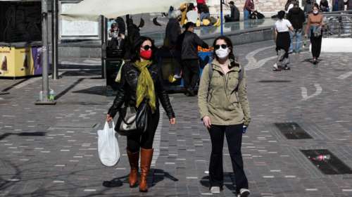 Κορονοϊός: 1.790 νέα κρούσματα σήμερα - 29 θάνατοι και 371 διασωληνωμένοι