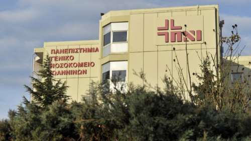 Πρέβεζα: Πολύωρη χειρουργική επέμβαση στον 16χρονο που τραυματίστηκε από καραμπίνα στο κεφάλι - Νοσηλεύεται στη ΜΕΘ