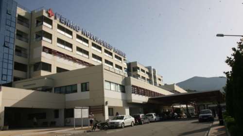Λαμία: 32χρονος ασθενής ανέβηκε στην ταράτσα του Νοσοκομείου και απειλούσε να πέσει στο κενό