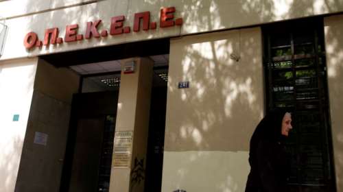 Εφοδος από υψηλόβαθμα στελέχη της ΑΑΔΕ στα κεντρικά γραφεία του ΟΠΕΚΕΠΕ