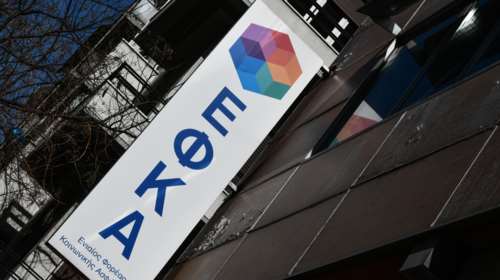 Και ιδιώτες διευθυντές στον ΕΦΚΑ - Τι προβλέπει το νέο οργανόγραμμα - Ποιοι αντιδρούν