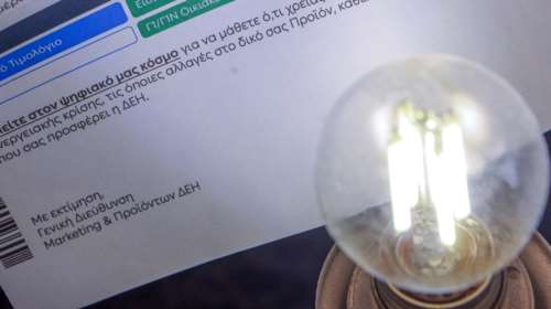 &quot;Βουτιά&quot; στα τιμολόγια του ηλεκτρικού ρεύματος Φεβρουαρίου - Τι πρέπει να ξέρετε για τη διάρκεια των συμβολαίων