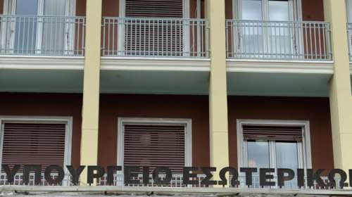 Ενδείξεις για σκηνοθετημένη &quot;διάρρηξη&quot; στο υπουργείο Εσωτερικών - &quot;Αλλοθι&quot; για τη διαρροή των email