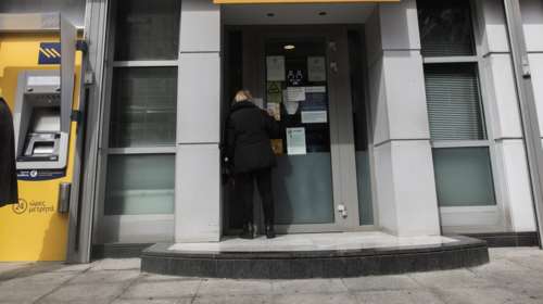 Ανοίγει η πλατφόρμα στήριξης για ευάλωτους δανειολήπτες - Τα ποσά της επιδότησης και πότε θα καταβληθούν