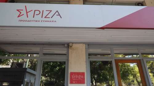 ΣΥΡΙΖΑ: Μιλάει για ‘πισίνα’ το πηγάδι διαπλοκής χωρίς πάτο