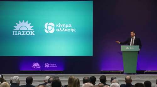 Την Κυριακή η ψηφοφορία για το όνομα: &quot;ΠΑΣΟΚ - Κίνημα Αλλαγής&quot; με σήμα τον πράσινο ήλιο - Ολα τα εκλογικά κέντρα