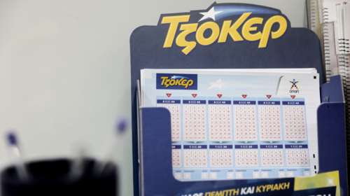 Τζόκερ: Στη Θεσσαλονίκη ο υπερτυχερός που κέρδισε 2,6 εκατομμύρια ευρώ - Πόσο κόστισε το δελτίο του