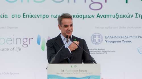 Μήνυμα Μητσοτάκη για τις Ανανεώσιμες Πηγές Ενέργειας: Η Ελλάδα αναδύεται ταχέως ως ένας πρωταγωνιστής