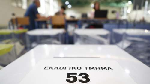 Σε δημόσια διαβούλευση το νομοσχέδιο για την επιστολική ψήφο και την εκλογική περιφέρεια Απόδημου Ελληνισμού