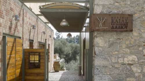 Η έκθεση του ΠΙΟΠ για τη Μικρά Ασία, είναι ένας λόγος για να επισκεφθείς το εντυπωσιακό Μουσείο Λαδιού [εικόνες]