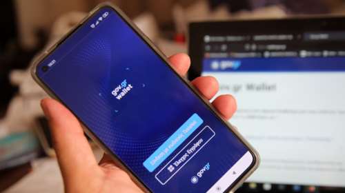 Η τεχνητή νοημοσύνη μπαίνει στο gov.gr: Πώς το Wallet &quot;καταργεί&quot; την ψηφιακή γραφειοκρατία - Τι είναι ο ψηφιακός βοηθός