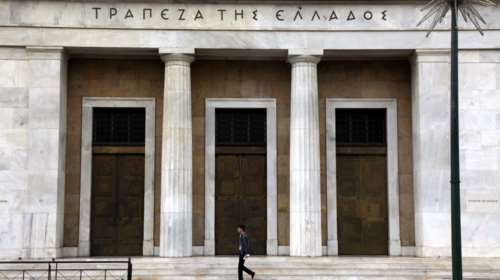 ΤτΕ: Στο 2,5%, αντί για 3%, ο ρυθμός ανάπτυξης της οικονομίας το 2024 και το 2025