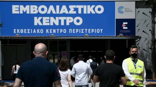 Εμβολιαστικό Περιστερίου: Στα πράσα πιάστηκε 42χρονος που προσπάθησε να κλέψει εμβόλια της Pfizer