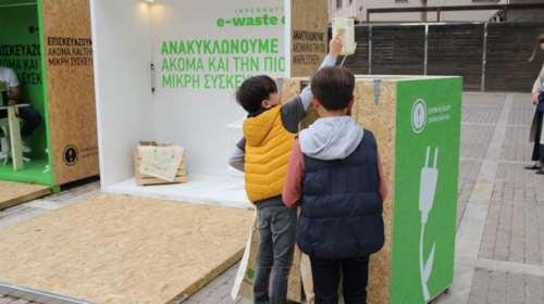 Η Ανακύκλωση Συσκευών Α.Ε. σας περιμένει  στο εμπορικό κέντρο AVENUE