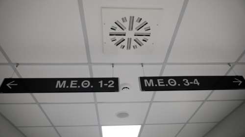 Κορονοϊός: Τέσσερις ακόμη θάνατοι στην Ελλάδα μέσα σε λίγες ώρες -Στους 619 οι νεκροί