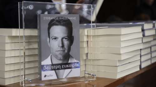 Στέφανος Κασσελάκης: Στο Πολεμικό Μουσείο η παρουσίαση του βιβλίου του - Ποιοι έδωσαν το παρών [εικόνες]