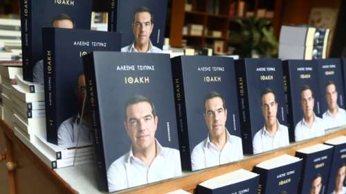 Αναψε φωτιές το βιβλίο Τσίπρα με το &quot;καλημέρα&quot;: &quot;Για όλα τα λάθη έφταιγαν οι άλλοι και ποτέ ο ίδιος&quot;