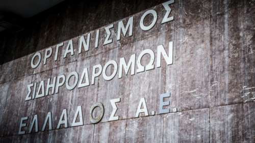 "Μαύρη" τρύπα στα οικονομικά του ΟΣΕ - Σημείωσε ζημίες άνω των 250 εκατ. πέρυσι