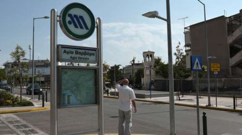 Κλειστός ο σταθμός του μετρό &quot;Αγία Βαρβάρα&quot; το Σάββατοκύριακο λόγω έργων