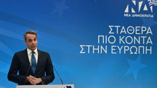 Ο Μητσοτάκης με αυτοκριτική διάθεση για τις ευρωεκλογές: "Δεν φτάσαμε τον στόχο μας, ακούω τη φωνή των πολιτών που διαμαρτυρήθηκαν"